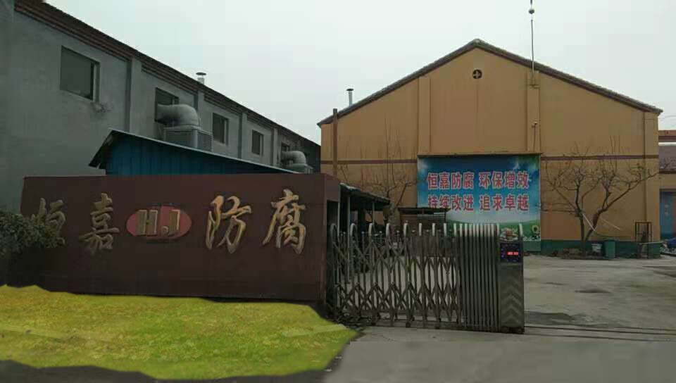 廠區(qū)一覽