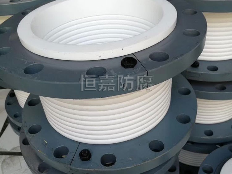 四氟補償器