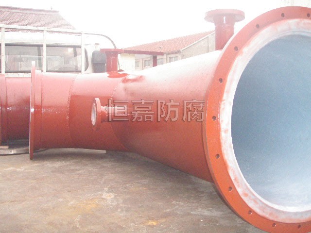 鋼襯F40混合器