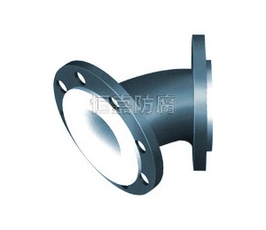 鋼襯四氟彎頭