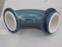 四氟模壓彎頭