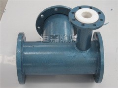 鋼襯四氟四通